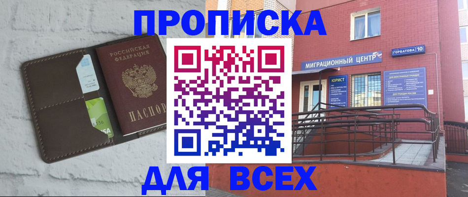 регистрация для школы в Бологом