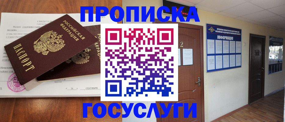 форма 3 в Бологом
